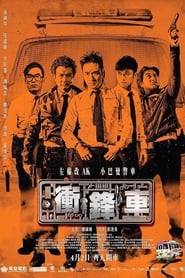 Two Thumbs Up English  subtitles - SUBDL poster