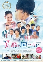 Smiles Leading To Happiness (2019) subtitles - SUBDL poster