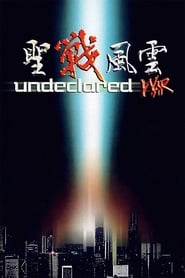 Undeclared War (Sheng zhan feng yun) (1990) subtitles - SUBDL poster