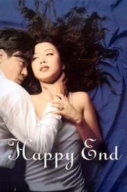 Happy End (Haepi-endeu / 해피엔드)