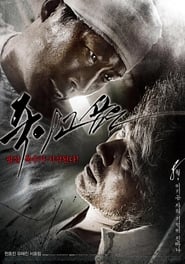 Desire To Kill (2010) subtitles