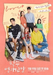Dating Class (2019) subtitles - SUBDL poster