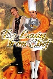 The Lady Iron Chef