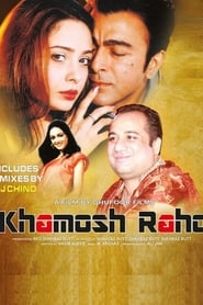 Khamosh Raho (2011) subtitles - SUBDL poster