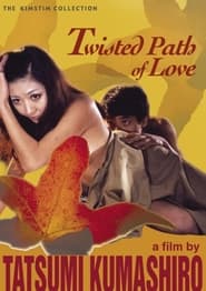 Lovers Are Wet English  subtitles - SUBDL poster