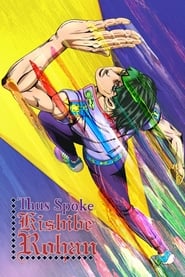 Thus Spoke Kishibe Rohan 9: The Run