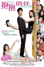 Perfect Wedding (Po po chiu kai yan) (2010) subtitles - SUBDL poster