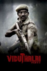 Viduthalai: Part I English  subtitles - SUBDL poster
