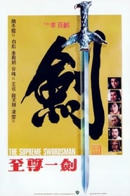 The Supreme Swordsman English  subtitles - SUBDL poster