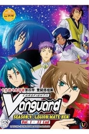 Cardfight!! Vanguard