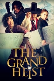 The Grand Heist (바람과 함께 사라지다)