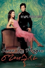 Love in Magic (Yeonae-sulsa)