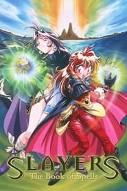 Slayers: The Book of Spells English  subtitles - SUBDL poster