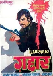 Gaddaar (1973) subtitles