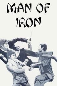 Man of Iron Indonesian  subtitles - SUBDL poster
