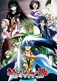 Nura: Rise of the Yokai Clan