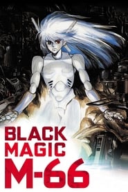 Black Magic M-66 Indonesian  subtitles - SUBDL poster