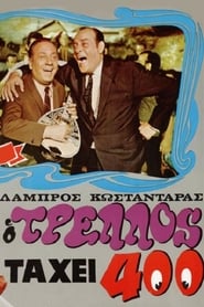 O Trelos Taxi 400 (1968) subtitles