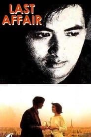 The Last Affair (1983) subtitles