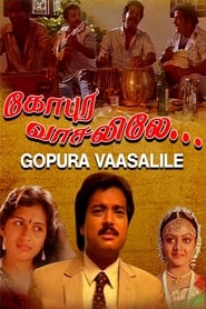 Gopura Vasalile (1991) subtitles