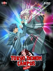 Tokyo Majin Gakuen Kenpucho