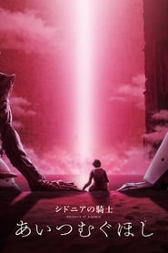 Knights of Sidonia: Love Woven in the Stars