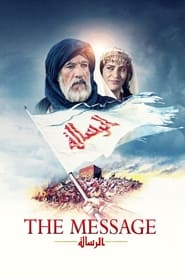 The Message Farsi_persian  subtitles - SUBDL poster