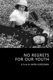 No Regrets for Our Youth (Waga seishun ni kuinashi) French  subtitles - SUBDL poster