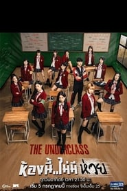 The Underclass