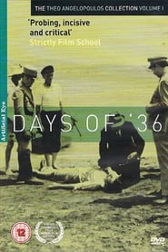 Days of 36 (Meres tou &#39;36)