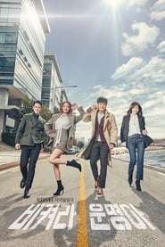 It's My Life Indonesian  subtitles - SUBDL poster