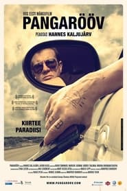 Bank Robbery (2009) subtitles - SUBDL poster