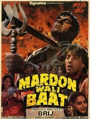 Mardon Wali Baat English  subtitles - SUBDL poster