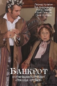 Bankrupt (2009) subtitles - SUBDL poster