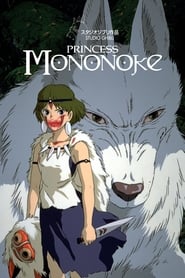 Princess Mononoke (Mononoke-hime)