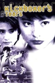 Kickboxer's Tears (1992) subtitles - SUBDL poster