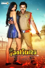 Singham 123 (2015) subtitles