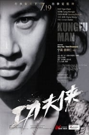 Kung Fu Hero (Kung Fu Man) (2012) subtitles