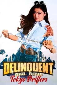 Delinquent Girl Boss: Tokyo Drifters (1970) subtitles