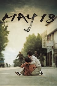 May 18 (Hwa-ryeo-han-hyoo-ga)