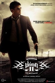 Billa II (2012) subtitles