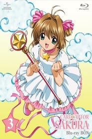 Cardcaptor Sakura