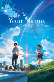 Your Name (Kimi no Na wa. / 君の名は。)