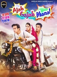 Ajab Gajab Dhamal (2024) subtitles