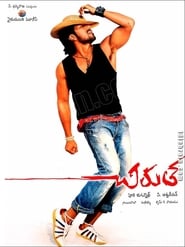 Chirutha Farsi_persian  subtitles - SUBDL poster