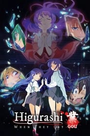 Higurashi: When They Cry - NEW