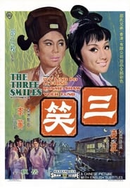 The Three Smiles (1969) subtitles - SUBDL poster