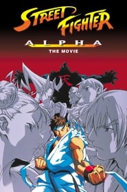 Street Fighter Alpha - The Movie