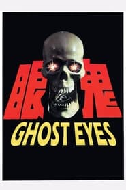 Ghost Eyes Vietnamese  subtitles - SUBDL poster