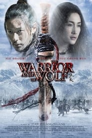 The Warrior and the Wolf (狼灾记 / Lang zai ji)